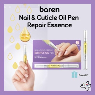 Baren Nail &amp; Cuticle Oil Pen Repair Essence