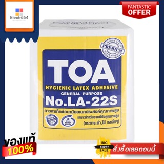 LATEX กาวลาเท็กซ์อเนกประสงค์คุณภาพสูง TOA LA-22S 10 กก.LATEX ADHESIVE TOA LA-22S 10KG.