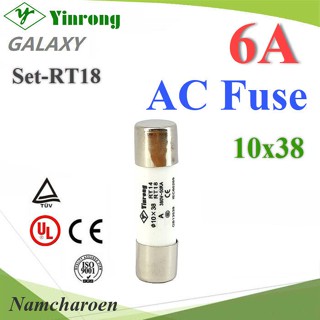 NC 6A AC fuse 10x38mm ลูกฟิวส์ ทรงกระบอก Yinrong Galaxy max 380V รุ่น FUSE-AC-06A