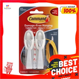 COMMAND แผ่นเทปกาวคอมมานด์ 3M 17304COMMAND ADHESIVE TAPE WITH CORD BUNDLERS 3M 17304 WHITE