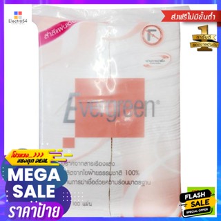 Evergreen(เอเวอร์กรีน) EVERGREEN เอเวอร์กรีน Cotton 100% สำลีแผ่น จำนวน 100 แผ่น EVERGREEN Evergreen Cotton 100% 100 she