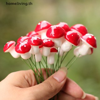 Home เห็ดเรซิ่น ขนาดเล็ก อุปกรณ์เสริม สําหรับตกแต่งสวน ภูมิทัศน์ 20 ชิ้น