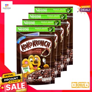 CerealKoko โกโก้เนสท์เล่ซีเรียลครั้นซ์ 70กรัมx 4ห่อNestle Koko CerealKrunch70g