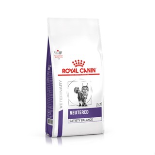 Royal Canin อาหารแมวโต ทำหมัน ชนิดเม็ด (NEUTERED SATIETY BALANCE)