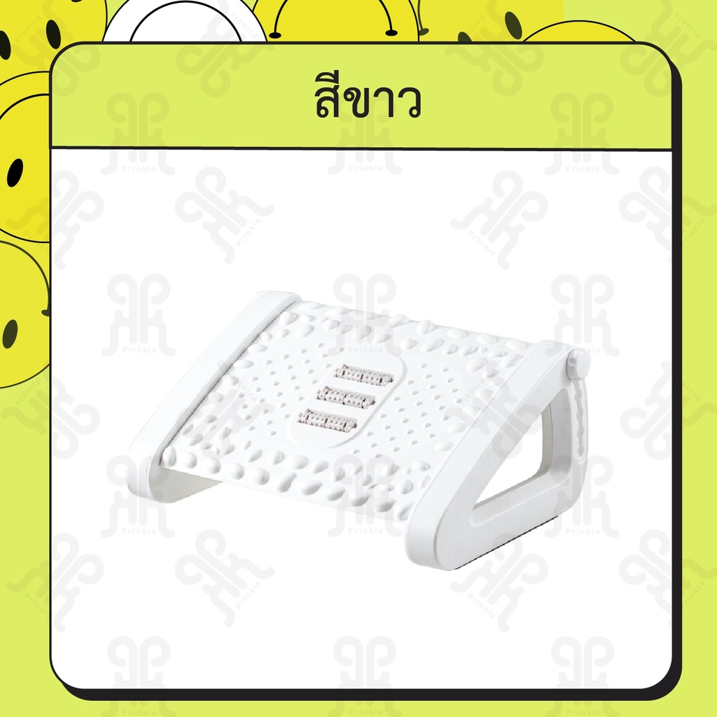 พร้อมส่ง ที่วางเท้าใต้โต๊ะ 2in1 นวดฝาเท้าในตัว สตูลวางเท้า วางเท้าใต้โต๊ะ เก้าอี้วางเท้า ปรับได้3 ระดับ สินค้าอยู่ไทย - รูปที่ 5