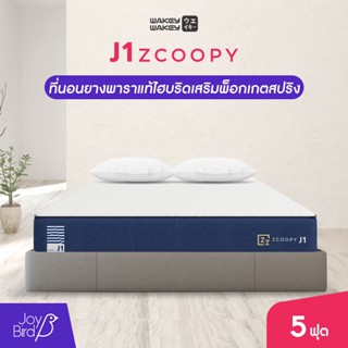 [ส่งฟรี]Zcoopy | ที่นอนยางพาราแท้ ผสานpocket spring นุ่มเด้ง ไม่ปวดหลัง สบาย Zcoopy J1 ขนาด 5 ฟุ