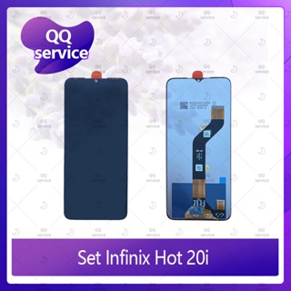 Set Infinix Hot 20i อะไหล่จอชุด หน้าจอพร้อมทัสกรีน LCD Display Touch Screen อะไหล่มือถือ QQ service