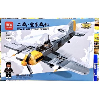 ชุดตัวต่อ no 9037 ชุดเครื่องบิน BF-109 Fighter จำนวน 414 ชิ้น Ui/ji