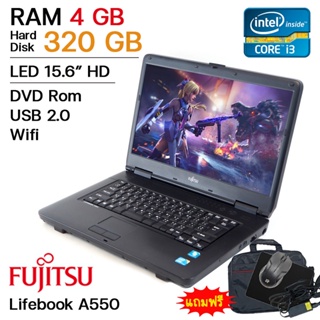Fujitsu Core i3 (Ram 4GB) โน๊ตบุ๊คมือสอง Notebook เล่นเน็ต ดูหนัง ฟังเพลง คาราโอเกะ ออฟฟิต (รับประกัน 3 เดือน)