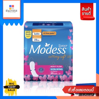 Modess(โมเดส) Modess Sanitary Pads Non-Wings Cottony Soft Heavy Flow 20 pcs. โมเดส ผ้าอนามัย คอตตอนนี่ซอฟ เฮฟวี่ โฟลว ไม