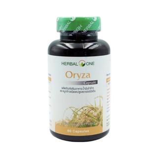 Oryza น้ำมันรำข้าวจมูกข้าว Herbal One (60 แคปซูล)