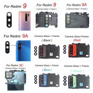 กระจกกล้องหลัง กรอบ สําหรับ Xiaomi Redmi 9 9A 9C 9T ฝาครอบเลนส์กล้อง และกรอบยึด แบบเปลี่ยน สําหรับ Redmi 9T 9C NFC