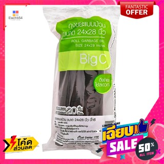 ถุงขยะแบบม้วน ขนาด 24 x 28 นิ้ว สีดำ แพ็ค 20 ใบ Garbage Bags Roll Size 24 x 28 inches Black Pa