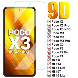 ฟิล์มกระจกนิรภัย 9D สําหรับ Xiaomi Poco X3 NFC X2 M3 M2 C3 F2 Pro F3 Mi 10 10T 11 Lite 11X Pro 10i 11i Mix 2 3