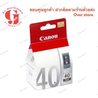 Canon PG-40Bk ของแท้ ของใหม่