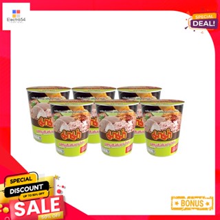 InstantNoodle รสหมูสับต้มยำน้ำข้นมาม่าคัพบะหมี่กึ่งสําเร็จรูป60 กรัมx6 ถ้วยMamaCup Noodle InstantCreamyTomyumPork