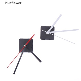 &lt;Plusflower&gt; อะไหล่กลไกซ่อมนาฬิกาแขวนผนัง แบบเงียบ ลดราคา