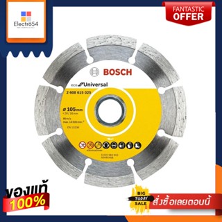 DIAMOND แผ่นตัดเพชร BOSCH ECO UNIVERSALDIAMOND SAW BLADE BOSCH ECO UNIVERSAL