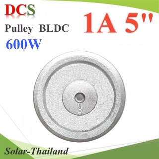 มู่เล่ 1 ร่อง A ขนาด 5 นิ้ว ทำรูสำหรับเพลา มอเตอร์ BLDC 600W  รุ่น Pulley-1A5-600W