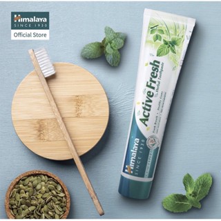 Himalaya Complete Care Toothpaste 80g/150g ยาสีฟันสมุนไพรผสมฟลูออไรด์ สูตรปกป้องดูแลเหงือกและฟัน ช่วยลดกลิ่นปาก