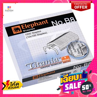 Elephant(ตราช้าง) ตราช้าง ไททาเนีย ลวดเย็บกระดาษ เบอร์ B8 แพ็ค 10x100 เข็ม Elephant Brand Titania Staples No. B8 Pack 10