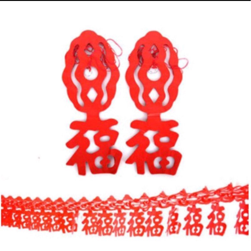 พร้อมส่ง!!! โคมตรุษจีน โคมแดง โคมรังผึ้ง (ราคาต่อชิ้น) - รูปที่ 7