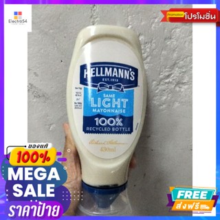 Hellmanns Light Mayonnaise 430g. Hellmanns Light Mayonnaise 430g. Reasonable