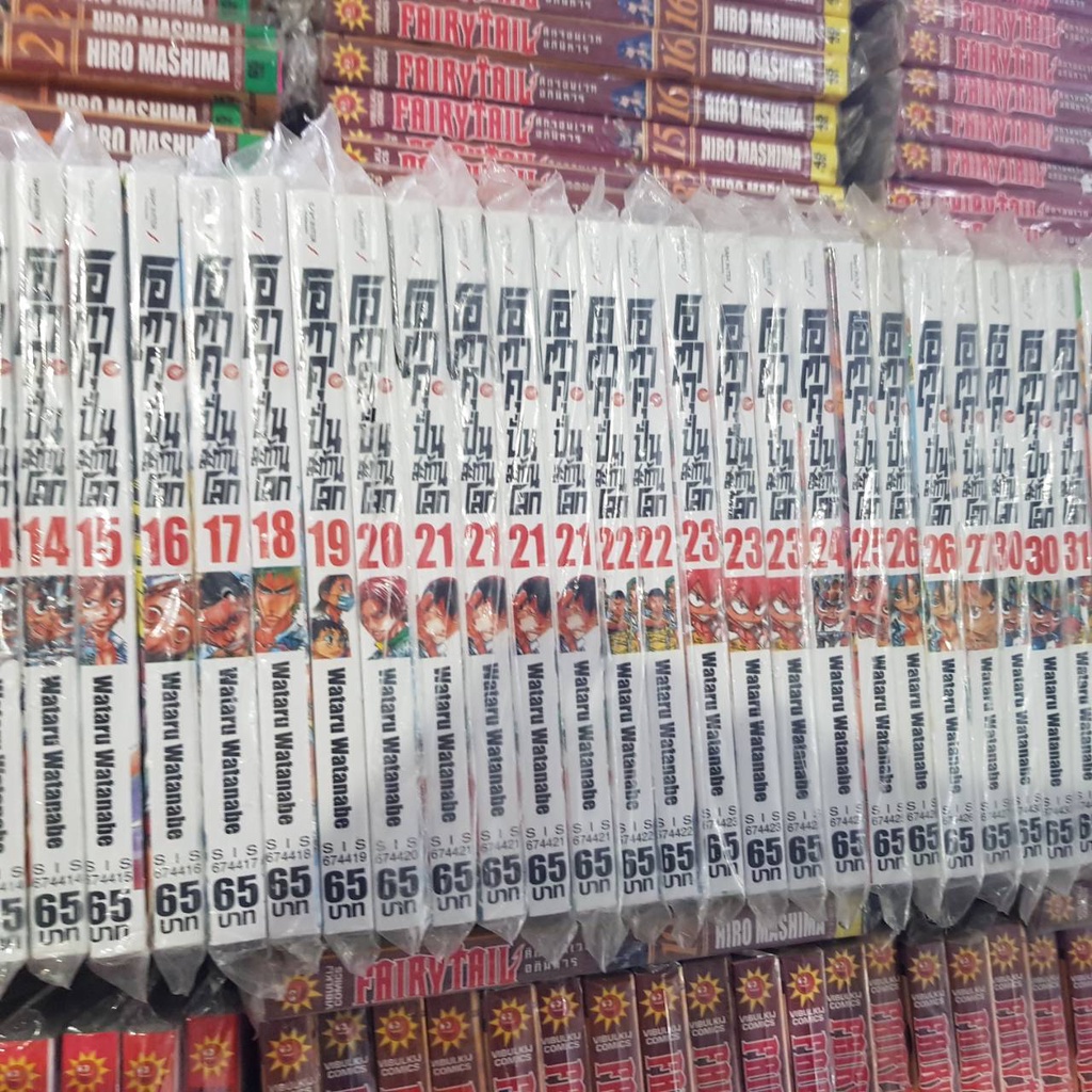 (แบบแยกเล่ม) โอตาคุ ปั่นสะท้านโลก เล่มที่ 1-84 หนังสือการ์ตูน มังงะ มือหนึ่ง น่องเหล็ก smm ราคา ถูกที่สุด ดีลบีเคเค แกลเลอรีภาพที่ 6