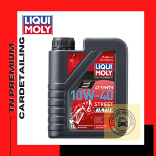 LIQUI MOLY 10W40 Scooter 4T scooter Race (1 ลิตร)