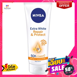 Nivea(นีเวีย) Nivea นีเวีย เอ็กซ์ตร้า ไวท์ รีแพร์ แอนด์ โพรเทค บอดี้เซรั่ม SPF50 PA+++ 180 มล. Nivea Nivea Extra White R