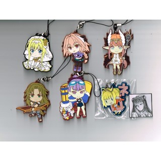 พวงกุญแจ rubber strap Fate Grand Order (FGO)