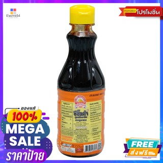 Goldenmountain(ภูเขาทอง) ภูเขาทอง ซีอิ๊วดำ สูตรมืออาชีพ 190 ก. Golden Mountain Black Soy Sauce Professional Formula 190