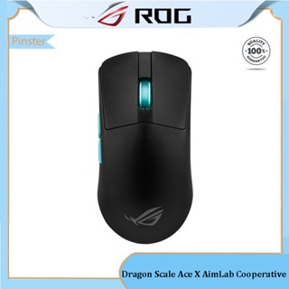 Rog Dragon Scale Ace X AimLab เมาส์เกมมิ่งไร้สาย 36K DPI