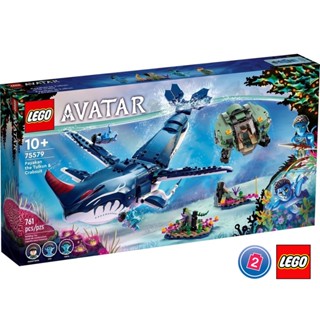 เลโก้ LEGO Avatar 75579 Payakan the Tulkun &amp; Crabsuit