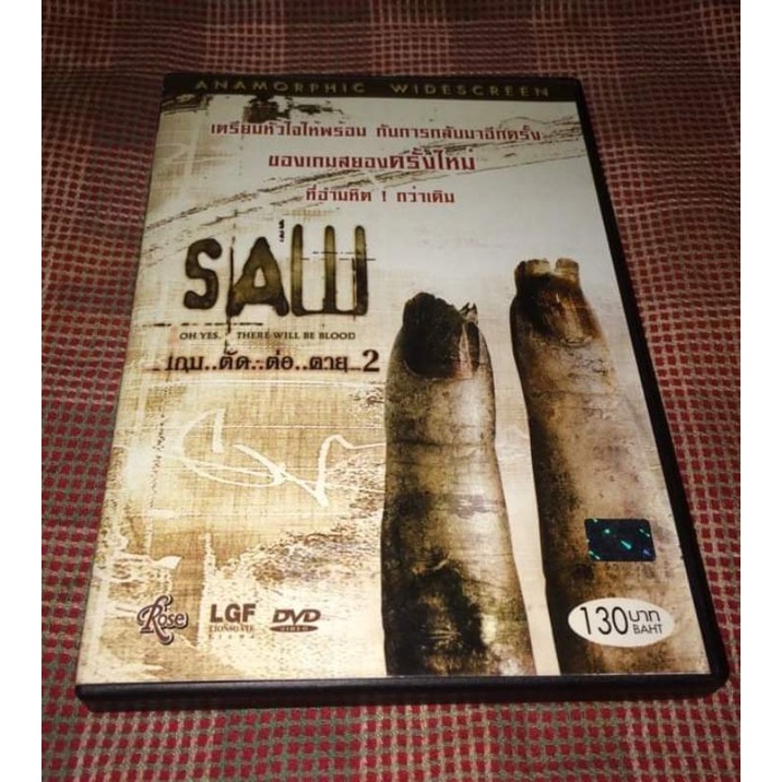 SAW 2 เกม ต่อ ตัด ตาย 2 DVD แท้ มาสเตอร์