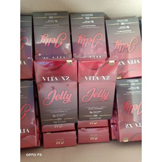 VITA BOOSTER X2 JELLY BY SAIKONO เจลลี่ไซโกโนะ ไวต้าร์เจลลี่ 1 กล่อง 5 ซอง