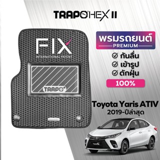 พรมปูพื้นรถยนต์ Trapo Hex Toyota Yaris Ativ (2019-2021)