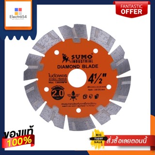 DIAMOND แผ่นตัดเพชร SUMO 4.5 นิ้วDIAMOND CUT-OFF WHEEL SUMO 4.5IN