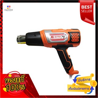 HEAT เครื่องเป่าลมร้อน HI-TOP HG-2000W 2,000 วัตต์HEAT GUN HI-TOP HG-2000W 2000W