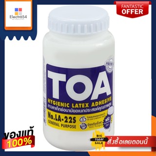 LATEX กาวลาเท็กซ์ทั่วไป TOA 8 ออนซ์ สีขาวLATEX GLUE TOA 8OZ WHITE