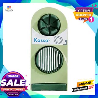 Egg ที่ตัดไข่ต้ม 2019 Kassa Home รุ่น M-500 สีเขียวอ่อน - ม่วงอ่อนboiled Egg Cutter 2019  Home Model M-500 Light Green -