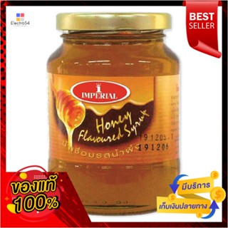 670อิมพีเรียลน้ำเชื่อมรสน้ำผึ้งมล.Imperial HoneySyrup670 ml.