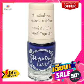 Morning Kiss(มอร์นิ่งคิส) มอร์นิ่งคิส สีทาเล็บน้ำหอม สี AP28 ขนาด 6 มล. Morning kiss, perfumed nail color, color AP28, s