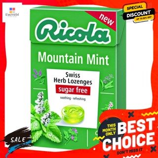 Ricola(ริโคล่า) ริโคลา ลูกอมปราศจากน้ำตาล รสมินต์ 40 กรัม Ricola Sugar Free Mint Candy 40 g.ลูกอม