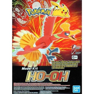 BANDAI POKEPLA HO-OH   [D-TOYS GUNDAM] กันดั้ม กันพลา โมเดล แอคชั่นฟิกเกอร์