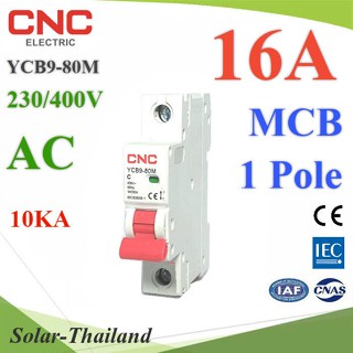 MCB AC 16A 1Pole เบรกเกอร์ไฟฟ้า ตัดวงจรไฟฟ้า กระแสเกินพิกัด ไฟลัดวงจร 10KA CNC รุ่น MCB-1P-16A-CNC