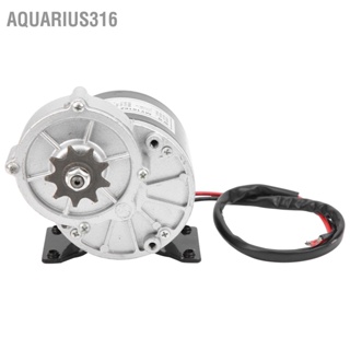 Aquarius316 MY1016Z 12V 350W DC 9T ลดเกียร์มอเตอร์ไฟฟ้าสำหรับสกู๊ตเตอร์ไฟฟ้าจักรยาน Kit