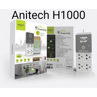 รางปลั๊กไฟ ปลั๊กสามตา Anitech H1000 4ช่อง 3 เมตร POWER STRIP