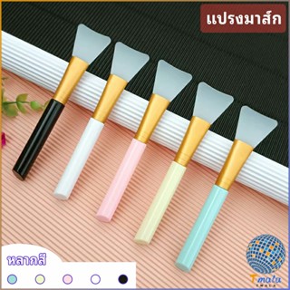 Tmala แผ่นปาดครีมมาส์ก DIY เครื่องมือความงามแผ่นซิลิโคนปาดครีมมาส์ก mask brush