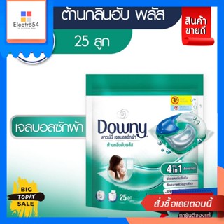 Downy(ดาวน์นี่) Downy ดาวน์นี่ ซักผ้า เจลบอล สูตรตากผ้าในที่ร่ม ใหม่ แพคใหญ่ แบบเติม 25 ก้อน  631 g Downy Downy